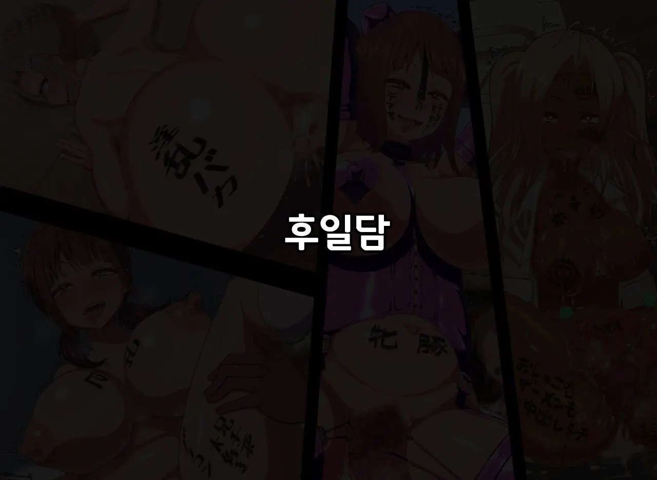 Mahou No Magic Pen De Anoko O Omoinomama Ni Ero Kaihen | 마법의 매직펜으로 그 애를 생각한 대로 에로하게 개변